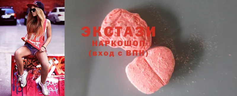 ЭКСТАЗИ 300 mg  blacksprut онион  Нестеровская 