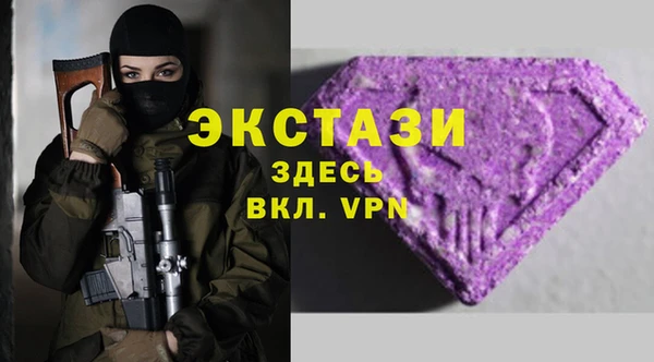 MDMA Premium VHQ Армянск