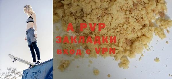 MDMA Premium VHQ Армянск