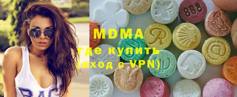 MDMA молли  Нестеровская 