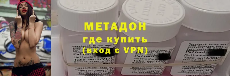 блэк спрут онион  Нестеровская  Метадон methadone 