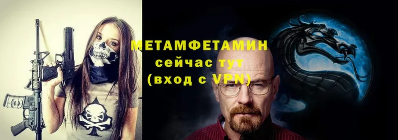 наркошоп  kraken как войти  Первитин Methamphetamine  Нестеровская 